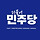 정청래 ‘노 컷오프’ 선언에…<b>전북</b> 민주당, 권리당원 확보 ‘사활’