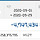 9월정산 다덤벼 나한테 위로받고가