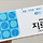 안먹던 사람이 먹으면 바로 기절하는 약 甲