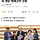 ‘5·18 시민군 통역’ 데이비드 돌린저, <b>영암</b> ‘명예군민’ 선정