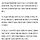 광주 '오월길' 안내판에 군발 대롱 대롱…누가 이런 짓을