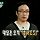 트위터 모음 볼 땐 누구나 재미있어진다