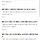 <b>제주</b> 글 밀어내려고 도배하는거 소름