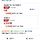 <b>쿠팡</b> 잘 알 여시있어?