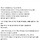 흙수저 부모가 답 없는 이유