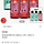 이브로쉐 헤어식초 3개 묶음 25806원 개싸다;;