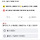 오늘자 질투에 넹글 돌아버린 기혼(교사부부) + 본인등판함