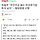 트럼프 “中인민군 돕는 中국유기업 투자 금지”…행정명령 서명