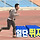 <b>Intp</b> 과 Entp은 셋 중에 누굴 만나게 되는지 궁금한 달글