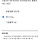 2월 13일 우리 won 선착순퀴즈