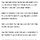 환율, 미중 <b>무역</b>갈등 재점화에 장중 1,430원대…5개월 만에 최고