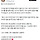 미국으로 입양간 <b>진도</b>들 산책하다가 동아시아여자 보면 빤히 쳐다보는 경우 많다함