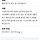 길 지나가는데 별 그지같은 거 있길래 국민신문고에 민원 넣음