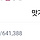 2025년 5월 1일 <b>영광</b>의 날 기념