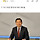 [속보] 동해·태백·<b>삼척</b>·정선 이철규 당선 '확실'…62.16% 득표