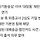 李 선거법·대장동 재판 줄줄이 연기…위증교사 2심은? (위증교사가 대선 당일 재판)