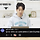 유재석에게 밀착관리 받는 애착인형 허경환