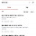아 샤갈 <b>김포</b>공항 서해선 어떻길래