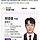 13살짜리 중1 여학생한테 담배 사주겠다고 꼬셔서 성관계하고 성착취 동영상까지 찍은 <b>청주</b>시 시의원 (현직)