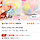 왁뿌볼 <b>쿠팡</b>에 파는 거 암거나 사됴 돼??