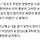 미성년자 9번 성폭행한 前 <b>충주</b>시 공무원 항소심도 집행유예