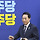 與, 대전·<b>충남</b> 통합 추진에 