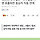 40년만에 부활한 '택시 합승'…앱 호출하면 동승자 자동 연계