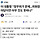 이 대통령 