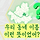 기차역 때문에 지명이 바뀌었다고?