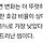 “일본 좋아한다”는 한국인 이렇게 많다…<b>사상</b> 처음 50% 넘었다