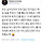 남자인턴이 오면 웃지 않고 일을 계속 줘야한다