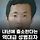 내년에 출소한다는 역대급 성범죄자