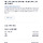 대부도 더 헤븐 리조트 개개개개개 비추 후기