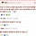 현직 <b>농부</b>의 팩트 폭력