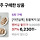컬리 닭가슴살 이거 먹어봐 진짜로