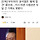 [단독]‘우두머리’ 윤석열은 ‘황제 접견’ 중인데…지시 따른 사령관은 두달 간 가족도 못봤다