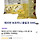 떠리몰 해피반 보코치니 홀밀크 500g * 4개 18,790원