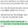 코스피, 美기술주 훈풍에 3,870대 또 <b>사상</b> 최고…반도체주 견인