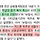 불장에 늘어난 빚투, 가계 빚 ‘<b>사상</b> 최대‘