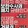 <b>서울</b>여시들 오늘 7시 보신각