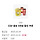 cgv 콤보 5천원 할인쿠폰 -＞ 2천원
