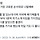 엄마랑 나랑 답이 똑같아 ㅋㅋㅋ