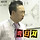 대리운전 상담원인데 김해고객들은 내동이나 외동을 꼭 내외동이래 천안고객은 꼭 신불당동이라하고 <b>도봉</b>구는 신창동이라하고 광주는..