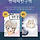 <b>연제</b>구 sd 투표결과 ㅋㅋㅋ