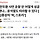 '전두환 사면 운동'은 어떻게 성공했나... 윤석열도 따라할 수 있다