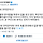 미국에서 <b>진도</b> 입양한 사람들 이야기보면 산책하다가 동아시아여자 보면 빤히 쳐다보는 경우 많다함