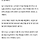 고지용 왜 돈없나 했더니 사업 하는것마다 다 말아먹었대