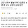 금강 상류서 물놀이하다 실종된 4명 중 모두 심정지 상태 발견