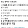 <b>estp</b> 이거 뭔뎈ㅋㅋ