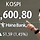 [속보]코스피, <b>사상</b> 첫 장중 3600선 돌파